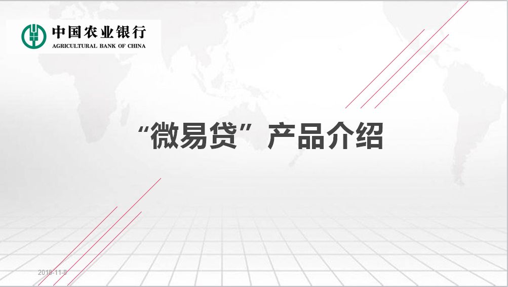 最新伦理科技产品介绍，探索前沿科技与伦理的融合之道