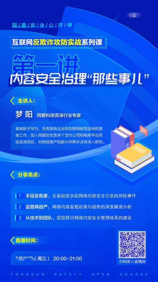 澳门直播开奖现场直播经典版下载地址,新技术推动方略_WTE49.500加速版