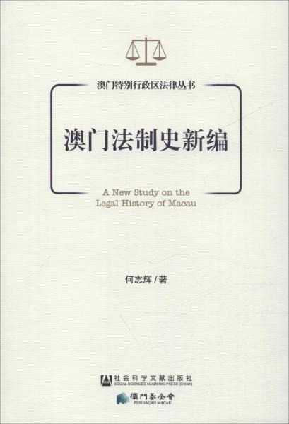 今天新澳门正版挂牌,科学解说指法律_EGM49.361工具版