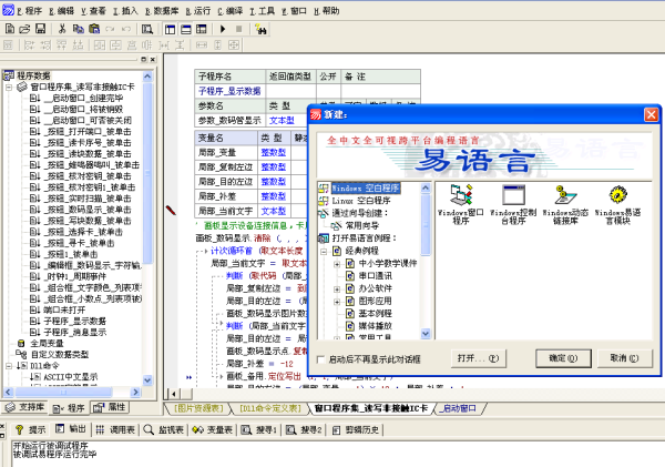 金龙彩资料版新奥,专家解说解释定义_FGG49.129便携版