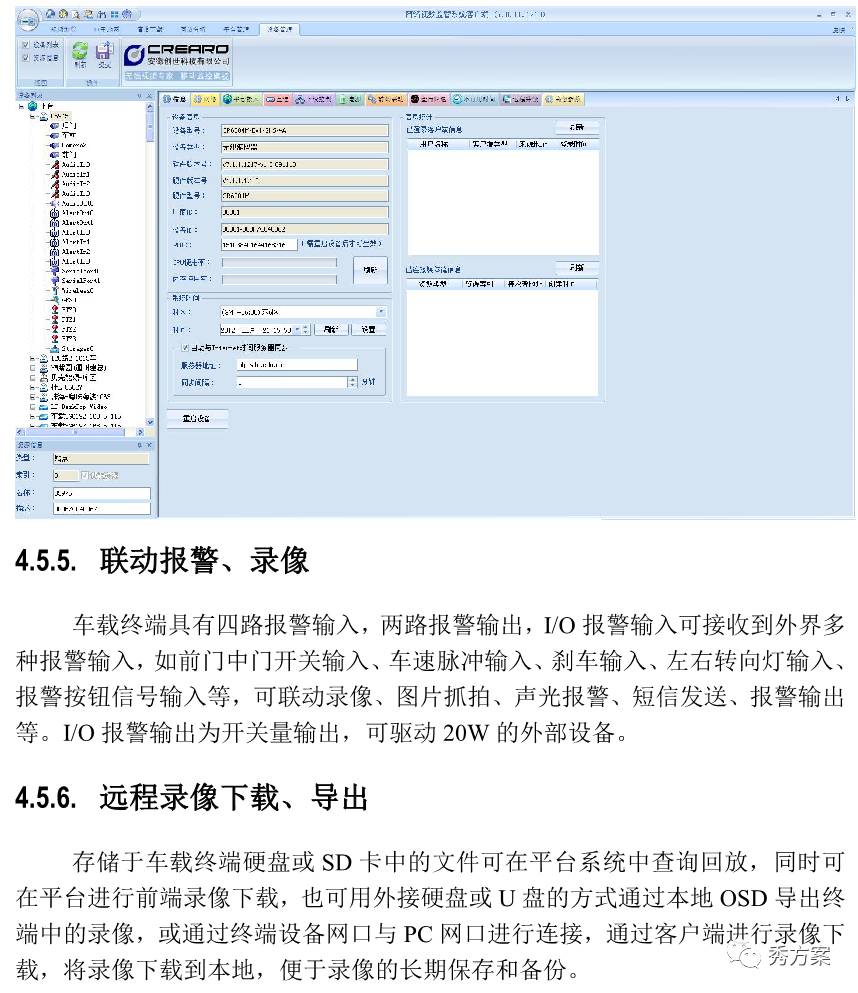 天下彩(9944cc)图文资讯优势,实践调查说明_KXR49.619L版