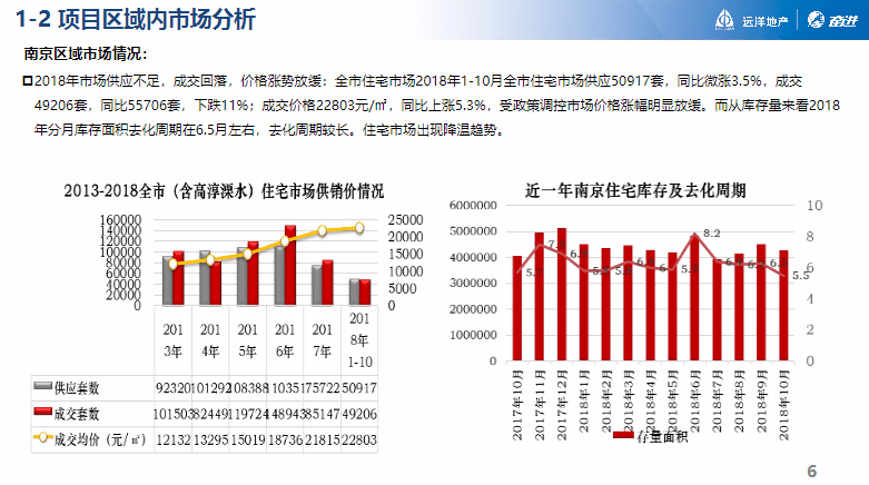 新澳免费资料,处于迅速响应执行_LBQ49.144知识版