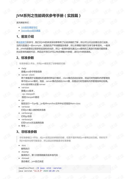 600图库大全免费资料图2,实践调查说明_HSM49.910交互式版