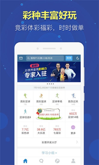 新澳码开奖历史记录,实时分析处理_QEO49.689Tablet