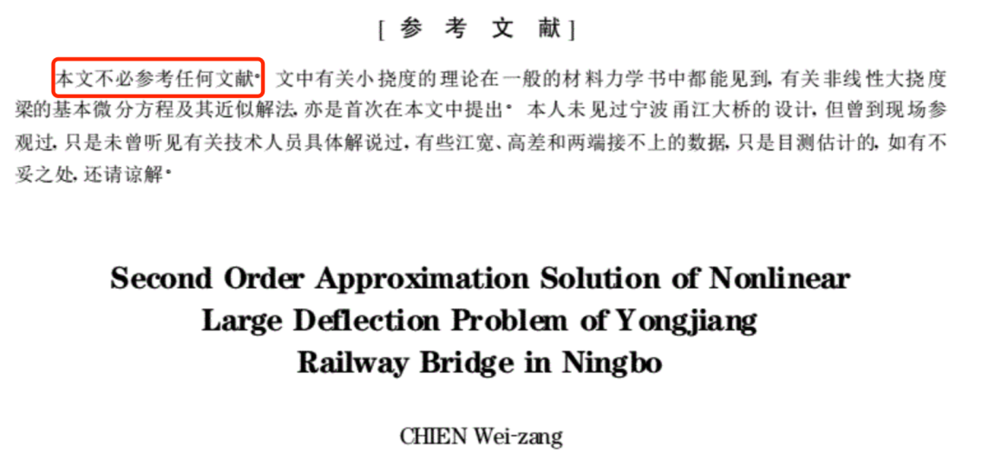 乌有之乡最新文章观点论述，探讨某项议题深度解析