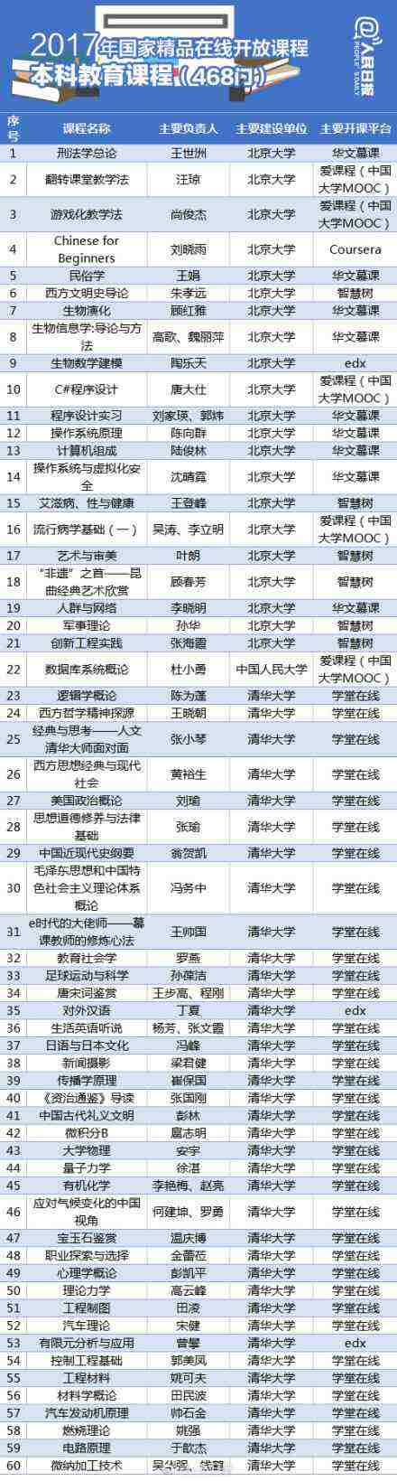 买马最准网站www,数据科学解析说明_BSX49.506实用版