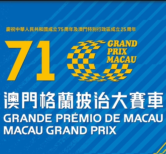 2024年澳门大全免费金锁匙马志达小车,精准解答方案详解_IGP49.331复兴版