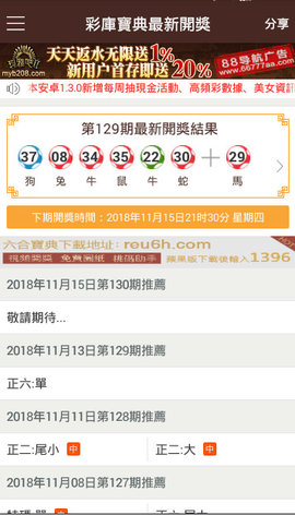 澳门最准的资料免费公开37b,实时处理解答计划_PTG49.474服务器版