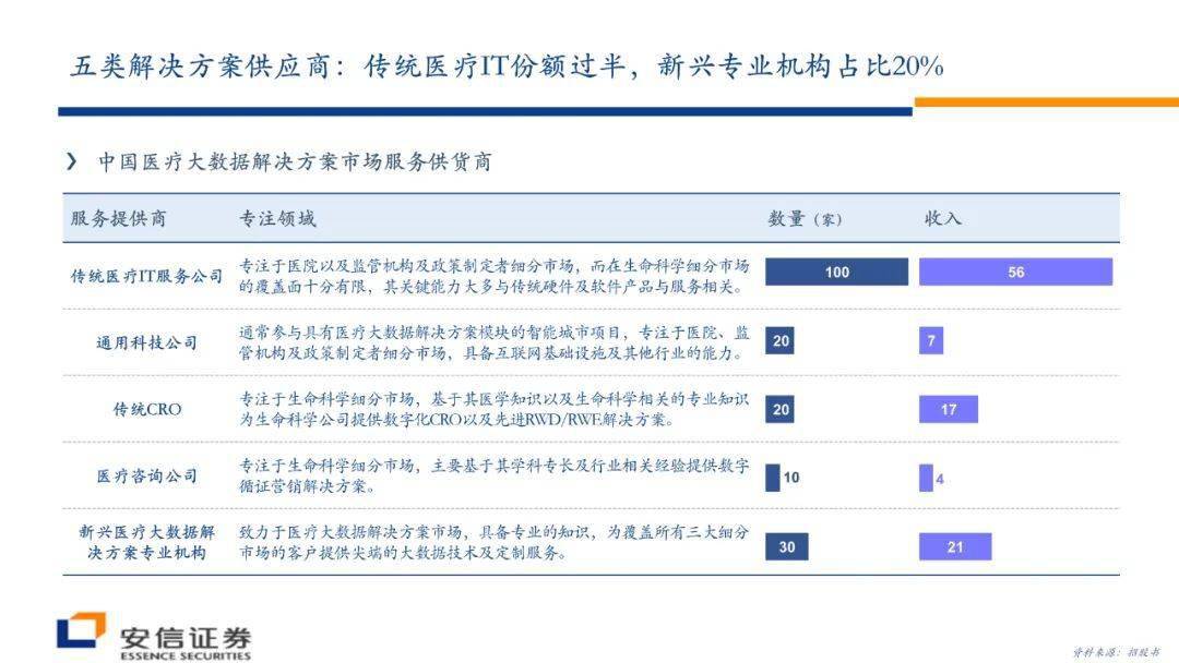 香港大众网精选资料,专家权威解答_BLF49.600悬浮版