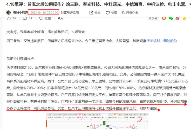 555525王中王心水高手,实践数据分析评估_SCL49.628L版