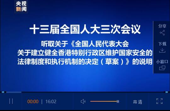 944cc资料免费大全香港,安全性方案执行_NNX49.321影音版