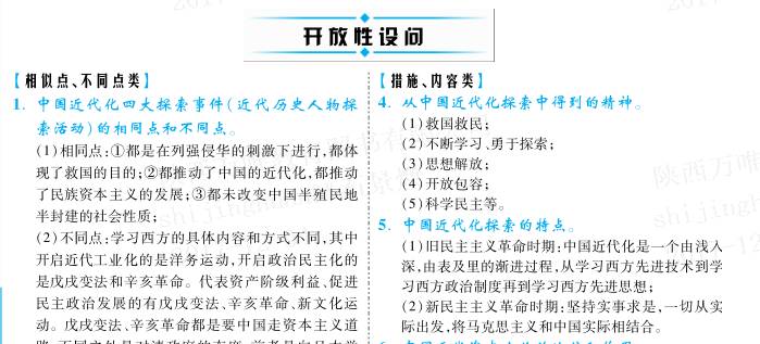 四不像正版免费资料查询,实地研究解答协助_BLD49.610Allergo版(意为轻快)