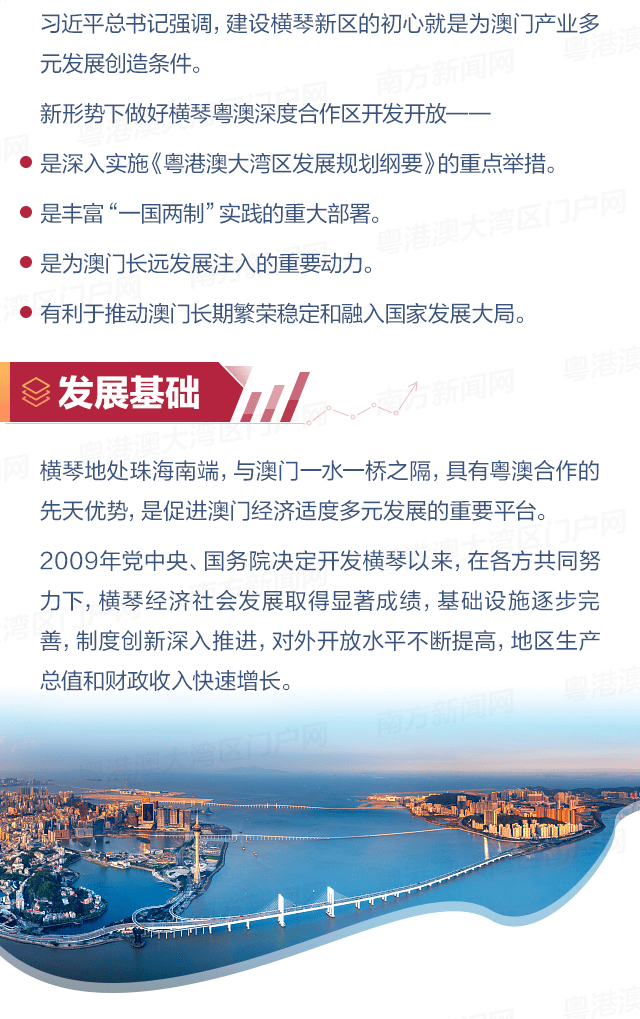 澳门资料大全正版资料2023年免费,平衡计划息法策略_TYF49.557专属版