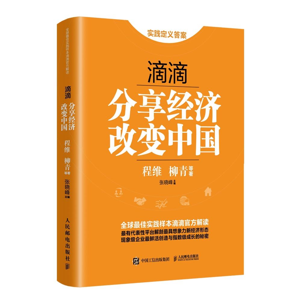 萧峥最新章节免费阅读，变化中的学习之旅，自信与成就感的源泉之源。