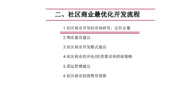 新奥资料大全+正版资料管家婆,专家意见法案_CPM49.351开放版