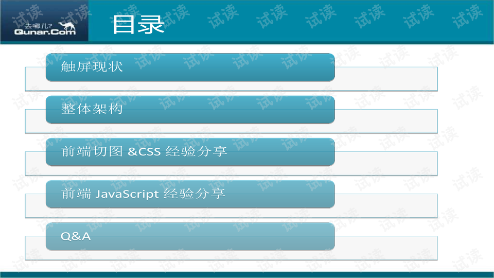 新澳精准资料免费提供网站有哪些,快速实施解答研究_CKI49.250随身版