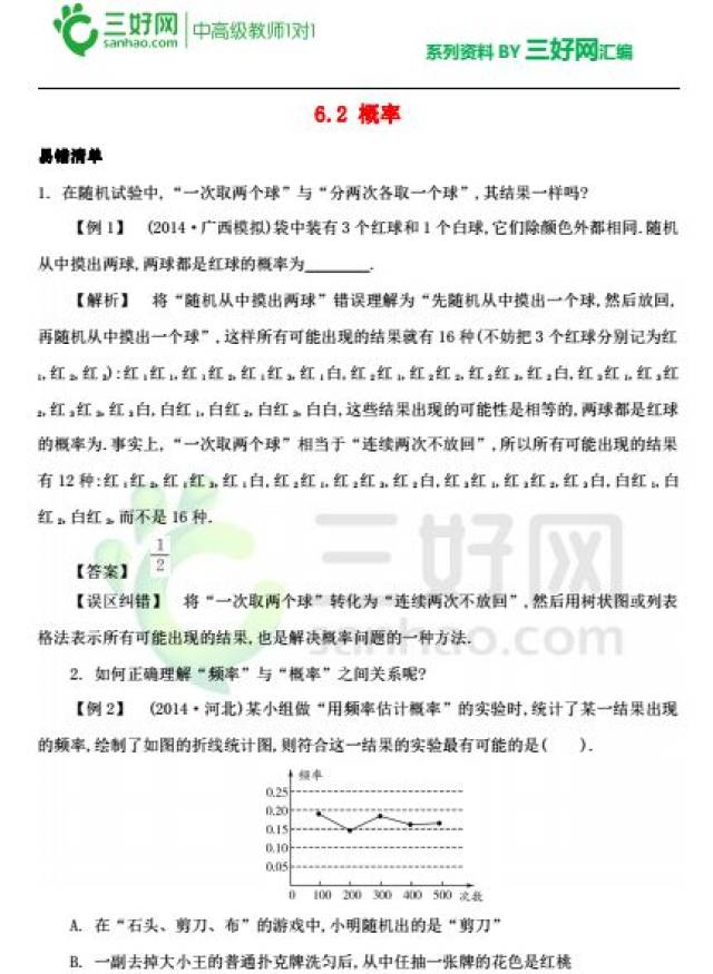 澳门天天彩精准免费资料大全,全方位展开数据规划_TOE49.965数字处理版