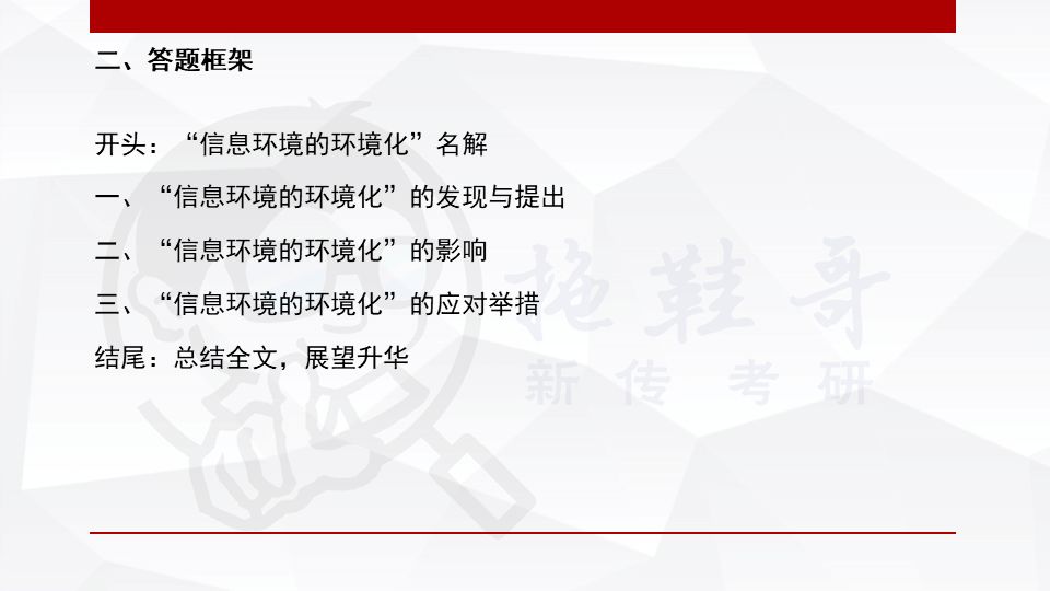 广东八二站最新消息,马克思主义理论_YYC49.401互助版