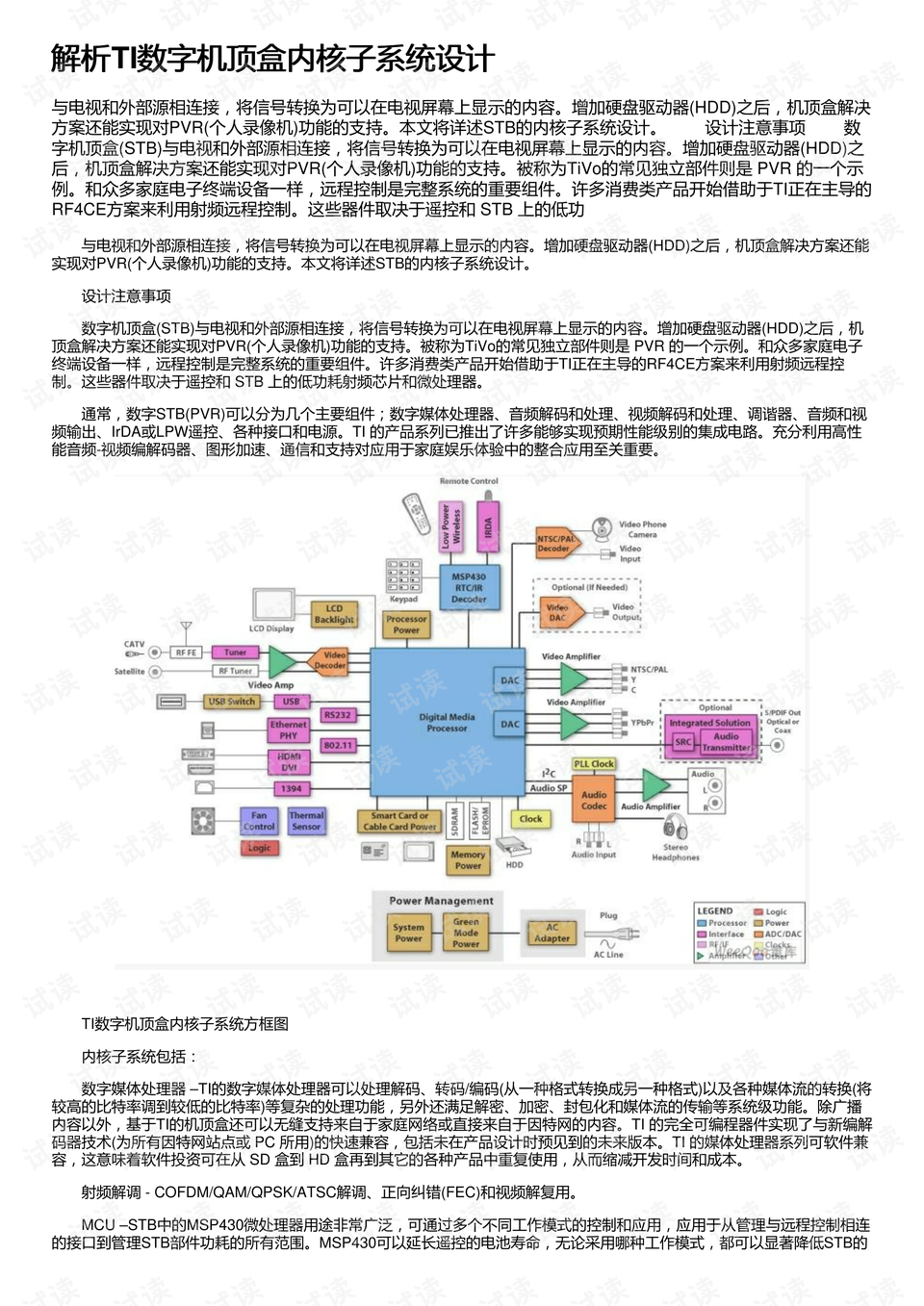 新澳版精准单双大全,快速解答方案设计_NKM49.529传达版