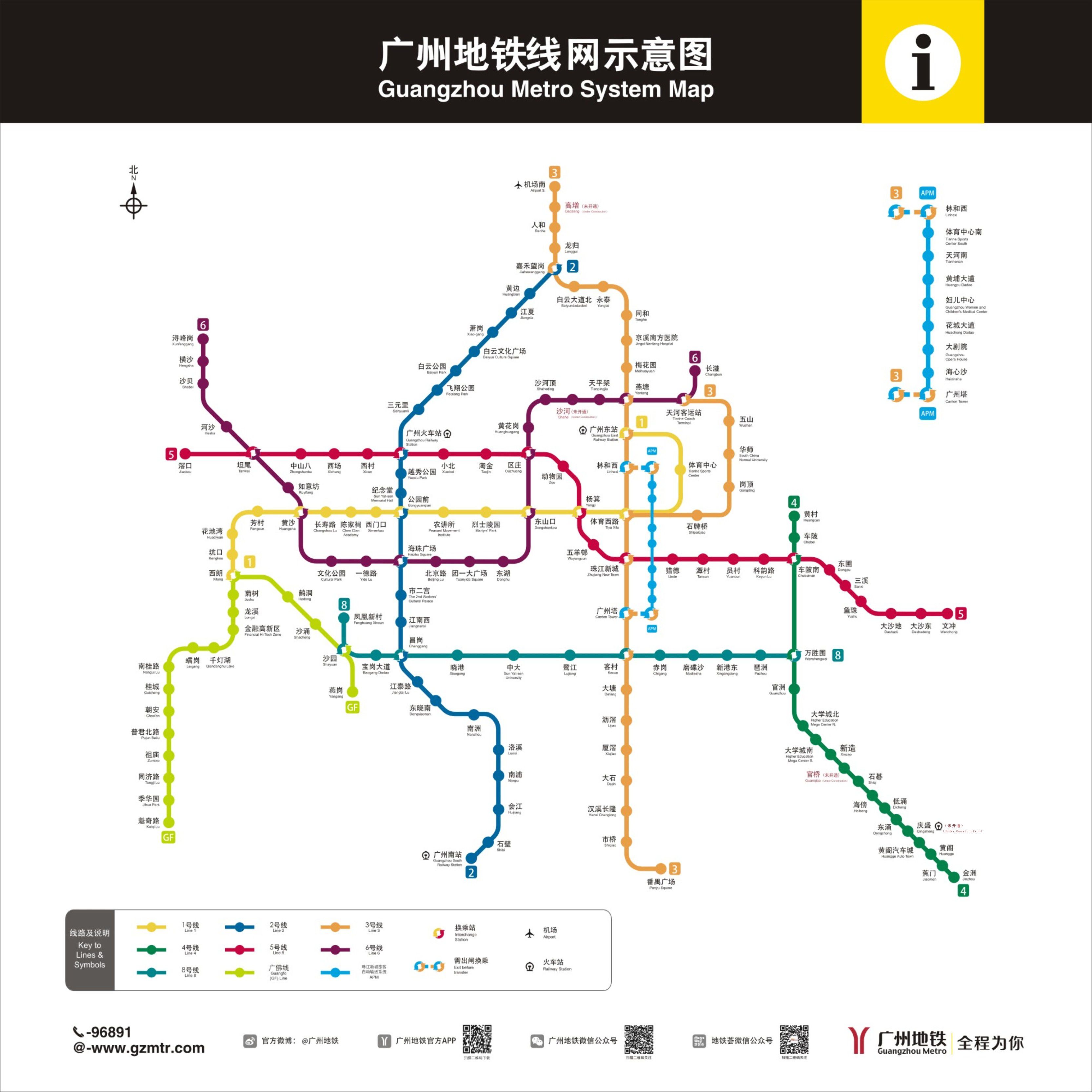 广州地铁最新线路图，温馨旅程的起点