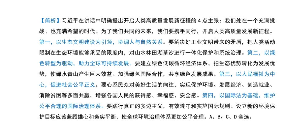 三肖三码三期必一开一码,快速实施解答研究_YHI49.746潮流版