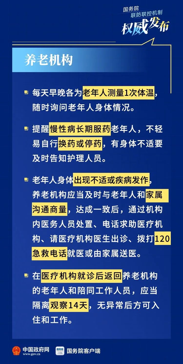 澳门跑狗2024年第327期,权威解析方法_TIH49.946L版