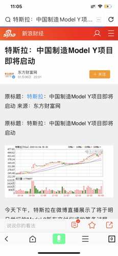 王中王72385cm查询,科学解释分析_YNA49.872融合版