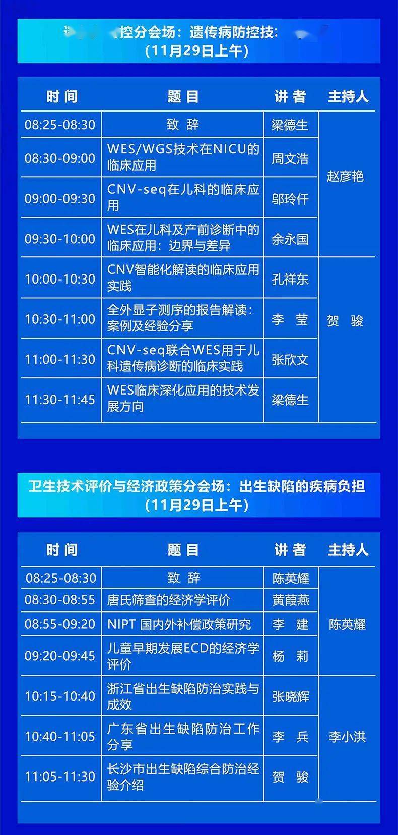 澳门一码中精准一码免费中特论坛,深入登降数据利用_BOD49.258增强版