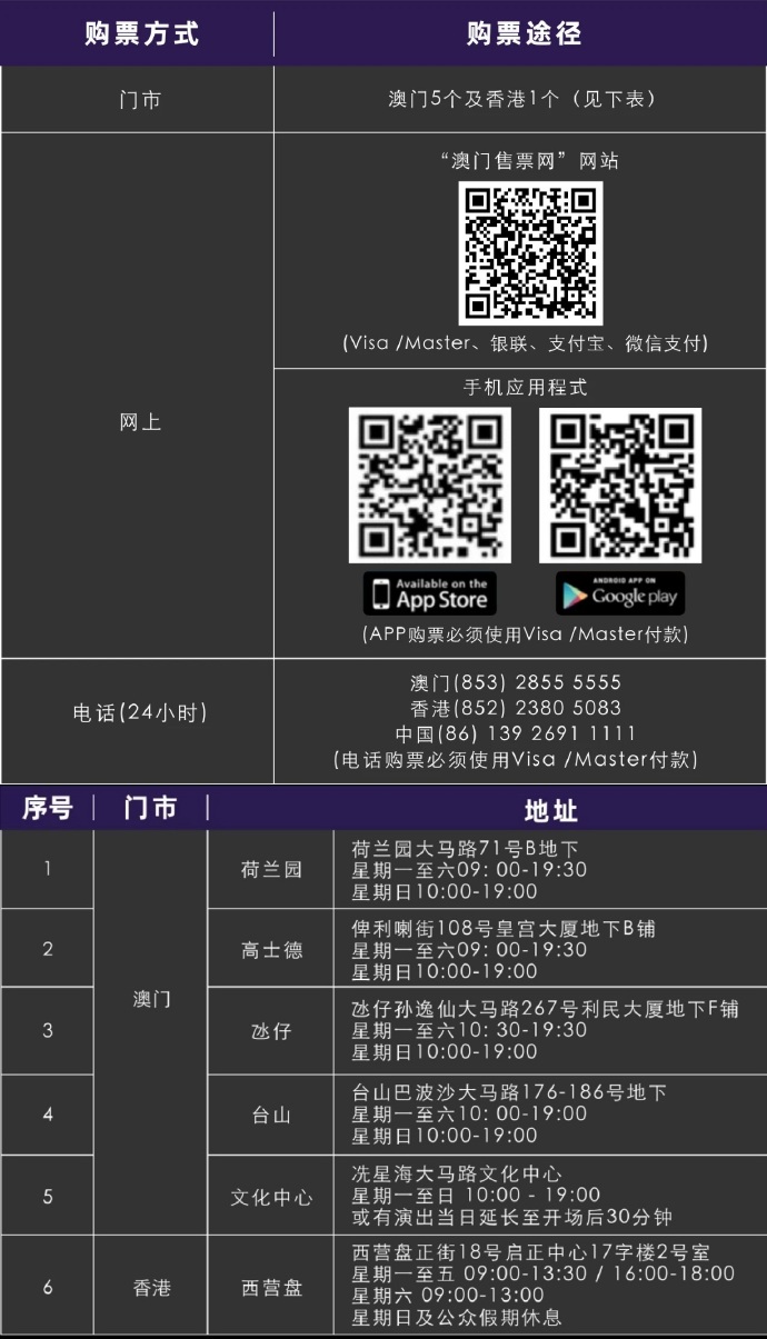 新澳门一码一码100准,效率评估方案_MKT49.129体验版