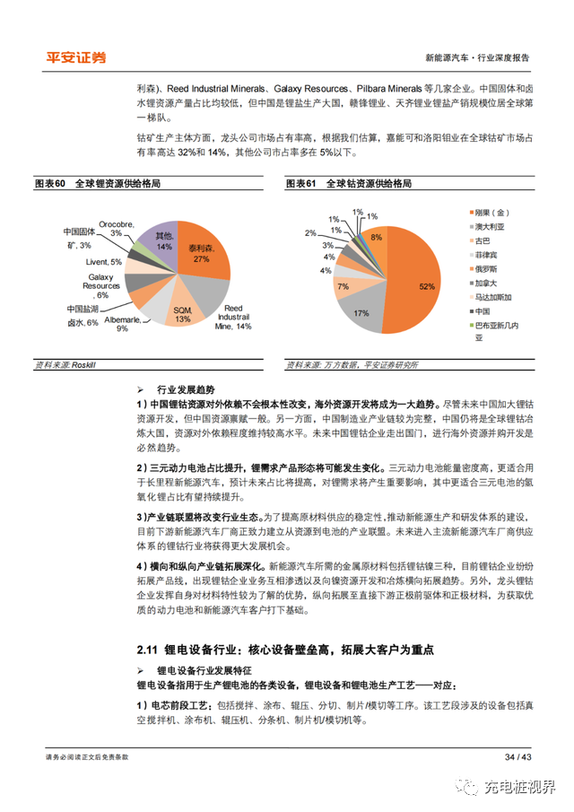 新澳正版免费资料大全,安全设计解析说明法_WCL49.253云端版