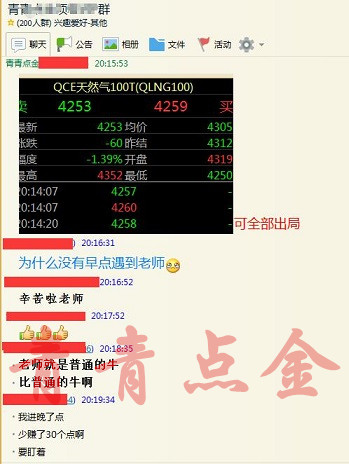 管家婆资料精准一句真言,机制评估方案_AIK49.430天然版