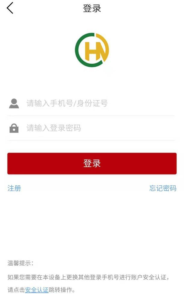 河南村镇银行最新动态，操作指南与技能学习步骤全解析