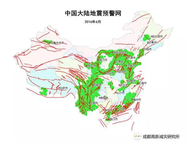 科技前沿地震最新消息，智能预警系统守护生命之光，地震动态实时更新