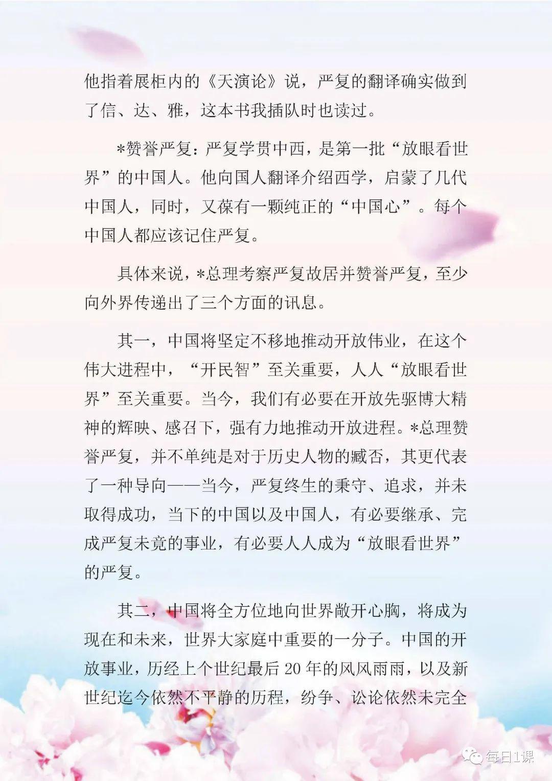 最新作文素材，热点话题与社会观察深度解析