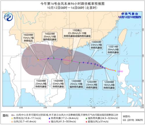 十三号台风实时更新，最新动态与警报