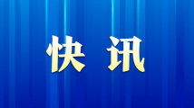 警惕非法内容传播，远离黑料不打烊等非法网站活动