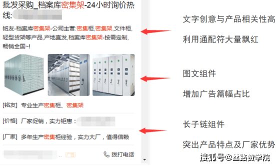 揭秘提升2024—码一肖精准,快速解决方式指南_JKZ82.623深度版