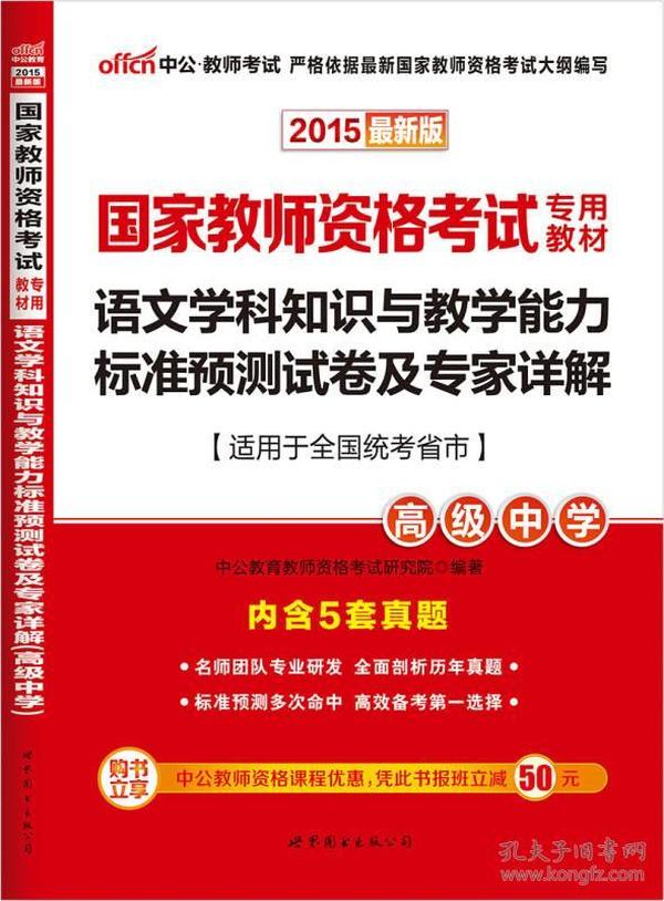 新澳门精准免费提供,專家解析意見_AQR82.246绝版