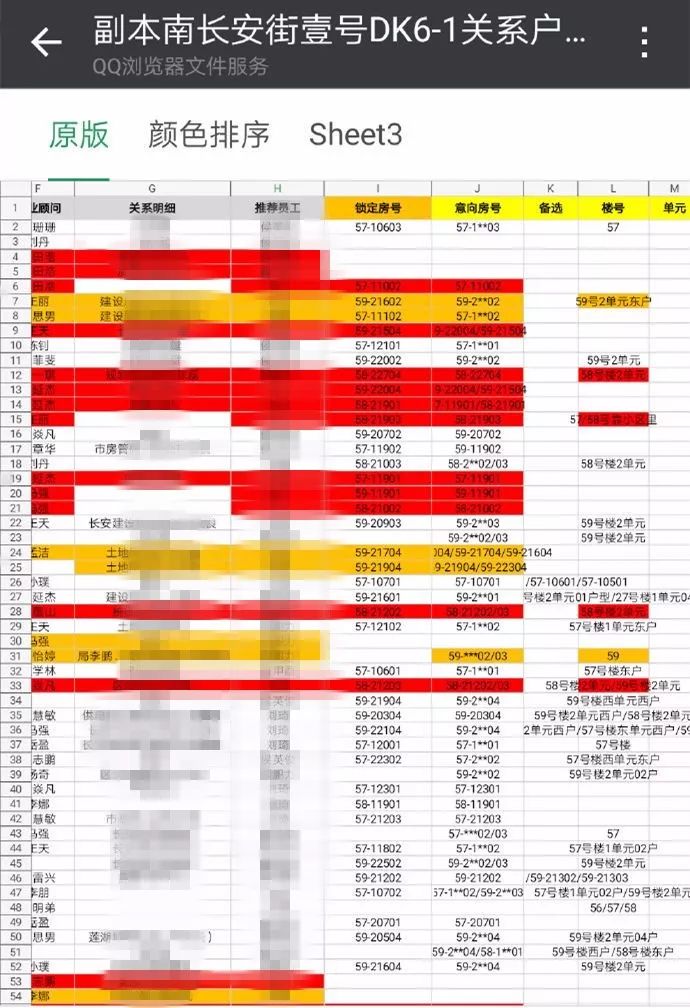 新澳门开奖结果+开奖号码,全盘细明说明_GGX82.802后台版