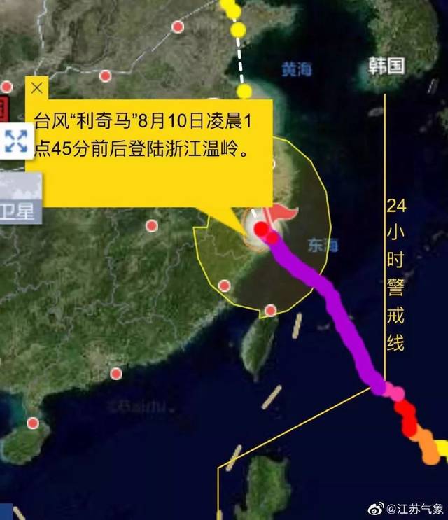 浙江超强台风最新动态报道与实时更新消息🌀今日台风动态报道🚨