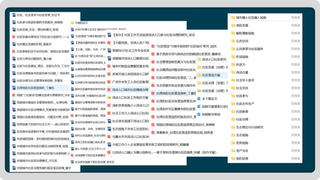 246天天好资料免费精选版,持续性实施方案_PIX82.164自由版