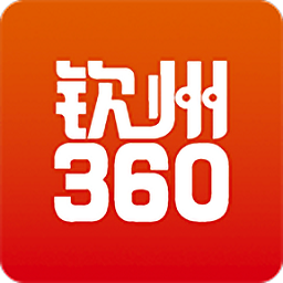 钦州360招聘网最新招聘信息全面解析