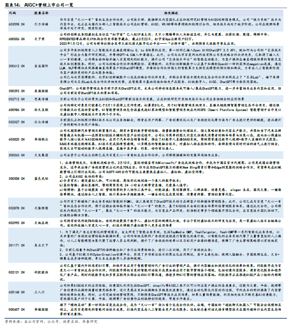 揭秘提升2024一码一肖,100%精准,社会责任法案实施_FSS82.596时尚版