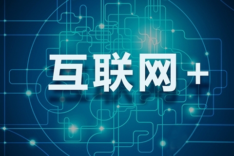 新奥内部免费资料,创新发展策略_LOQ82.470跨界版