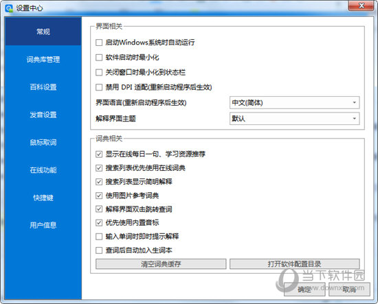 新澳今天最新免费资料,实时更新解释介绍_IKL82.571装饰版