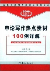 新澳资料免费资料大全,解析解释说法_JOC82.843计算机版