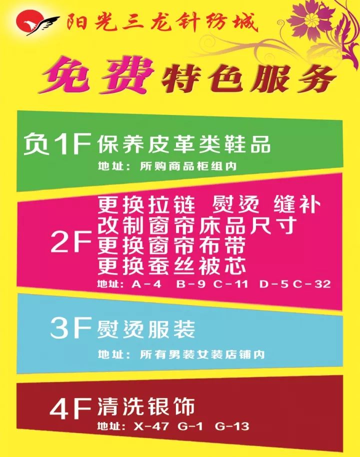 e租宝最新动态，变化带来自信与成就感，励志前行之路