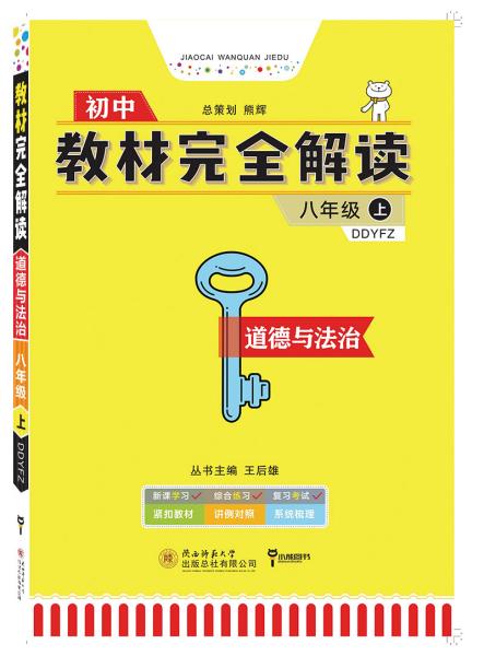 2024年新澳门免费资料管家婆,解析解释说法_OCN82.826全球版