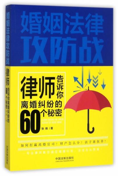 最新婚姻法，时代变迁中的婚姻法治新篇章