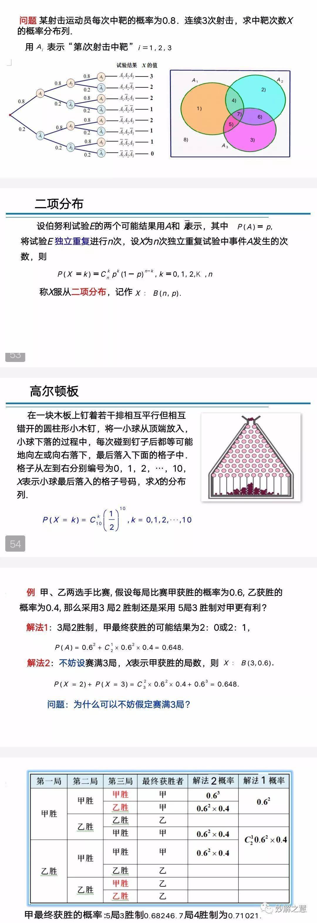 新澳资料大全正版资料,即时解答解析分析_KZL82.715业界版